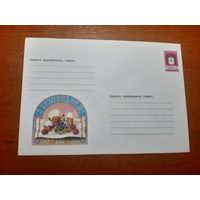 Украина конверт.