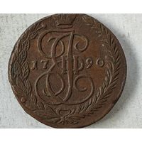 1790 год  5 копеек