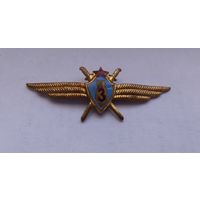 ТЯЖЕЛЫЙ Знак Классность штурман ВВС СССР 3 степень бомба.