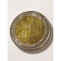 Азербайджан 50 гапик