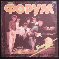 Форум - Белая Ночь