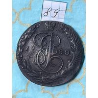 5 копеек 1780