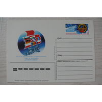 1986, 1987, ПК с ОМ; Левиновский Ю., Сотрудничество социалистических стран по программе "Интеркосмос". 20 лет.