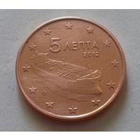 5 евроцентов, Греция 2012 г.