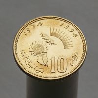 Марокко 10 сантимов 1974 серия ФАО