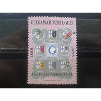 Кабо Верде, колония Португалии, 1953. 100 лет португальским маркам, гербы колоний