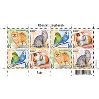 Домашние питомцы. Малый лист, 2025. Беларусь