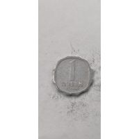 Израиль 1 агоры