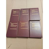 Книги заборник