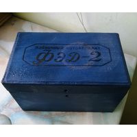 Коробка от ФЭД 2. Футляр