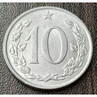 Чехословакия 10 геллеров, 1969    ( 1-6-5 )