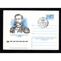 Художественный маркированный конверт СССР со спецгашением N 10051 (17.10.1974) Русский изобретатель, создатель первого самолета А.Ф. Можайский  1825-1890