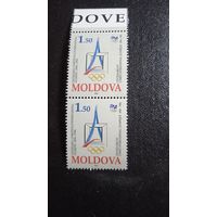 Лот 189  Молдова (1994) Сто лет международного олимпийского комитета. Эмблема МОК Париж. MD127 Вертикальная с цепка 2м