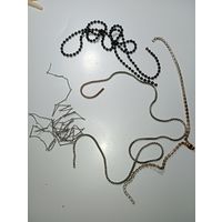 Цепочки  . С рубля