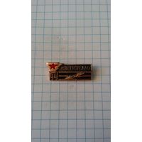 Н.Ф. Гастелло. 1941*