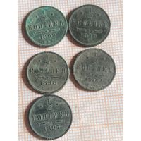 1/2 копейки (БУ 3,13*)