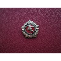 Значок ГТО СССР 5 ст.