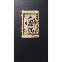 Суринам\304с\ 1892 цифры