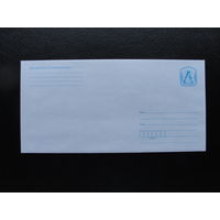 Продажа коллекции с 1 рубля! Стандартные почтовые конверты РБ.