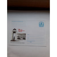 ХМК Беларусь 2009 Могилев Афганистан