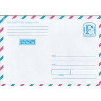 Беларусь 2006 ХМК Приоритетное з.6870-05 (к1)