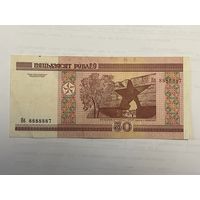 Редкий красивый номер Фэн Шуй 888888