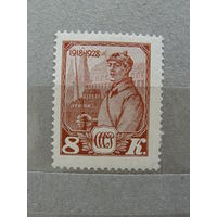 Продажа коллекции с 1 рубля! Чистые почтовые марки СССР