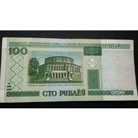 100 рублей 2000 года, серия ьП