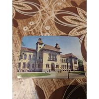 Календарик,полтава,1991