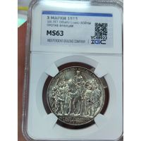 3 марки 1913 Пруссия толпа ms 63. Огненная патина