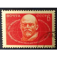 СССР 1970  встреча молодежи, 100л Ленин, без клея.