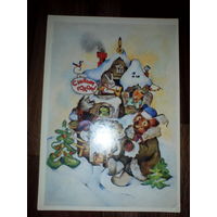 Открытка С Новым годом ! худ.Волкова.1986 год