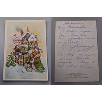 Открытка С Новым годом ! худ.Волкова. 1986 год