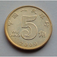 Китай 5 цзяо, 2009
