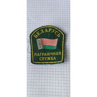 Шеврон