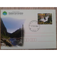 Польша 2003 ПК с ОМ + СГ бабочка