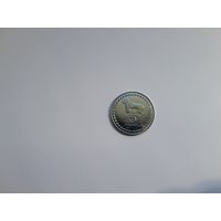 5 тетри 1993 года. Грузия. UNC