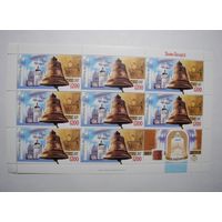 Колокола. Подзвонный колокол. Лист. 2007г.