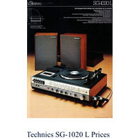 Комбаин Technics