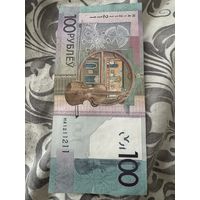 Купюра 100 рублей с уникальным номером