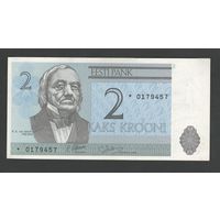 Эстония 2 кроны 1992 года. Замещенная серия со звездой. Тип Р-70. Состояние UNC