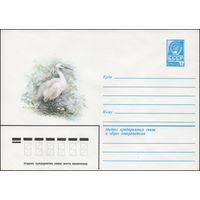 Художественный маркированный конверт СССР N 13861 (16.10.1978) Малая белая цапля