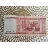 50  рублей Не 3 15 15 14.