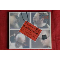 Воскресение - Не Торопясь. Live (2007, DVD)