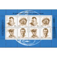 День космонавтики Космос Ю.А. Гагарин СССР 1991 год (6306-6309)  малый лист**
