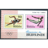 Бурунди - 1964г. - Летние Олимпийские игры - 1 блок - полная серия, MNH [Mi bl. 5 A]. #3-Bu-Z-2-16