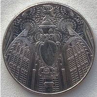 Гибралтар 10 пенсов 2023 г. Карл III