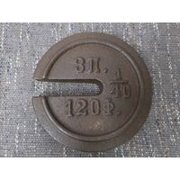 СТАРАЯ ГИРЬКА. ЦАРСКАЯ РОССИЯ.