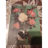 Открытка,телеграмма,подписана