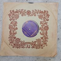 Пластинка патефонная (10") - Г.П. Виноградов - Счастье мое. Люблю - РЗГ
